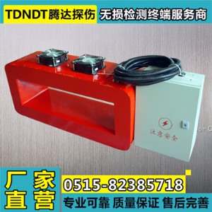 CTD-700退磁機(jī)線(xiàn)圈