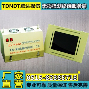 TD400(UV-400)型懸掛式黑光燈